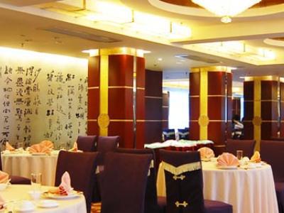Jin Rong International Khách sạn 4*
